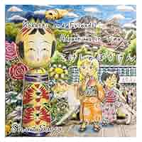 Amazon.co.jp: Kokeshi and Friends' Adventures in Time こけし